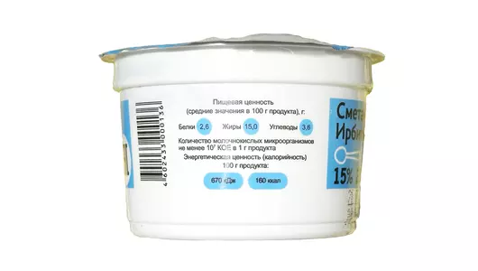 Сметана Ирбитский Молочный Завод Ирбитская 15% 200 г