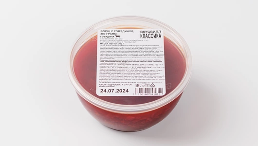 Борщ с говядиной, 300 грамм Борщ с говядиной, 300 грамм