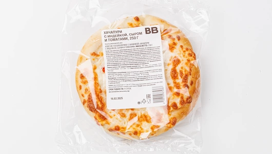 Хачапури с индейкой, сыром и томатами, 250 г