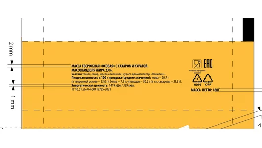 Масса творожная Ростагроэкспорт Особая с курагой 23% 180 г Масса творожная Ростагроэкспорт Особая с курагой 23% 180 г