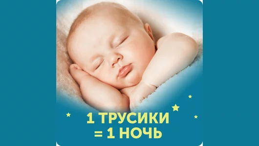 Подгузники-трусики Lovular Classic ночные XXL 15-25 кг 17 шт