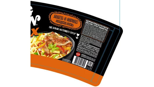 Лапша Big Bon Max говядина стакан 95 г