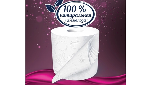 Бумага туалетная Papia Platinum белая 5-слойная 4 рулона