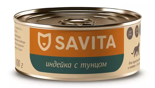 SAVITA консервы для кошек и котят «Индейка с тунцом», 100 г