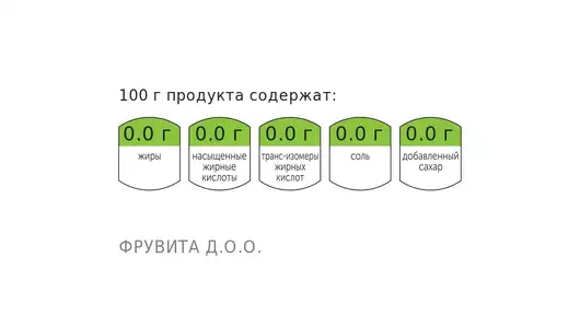 Напиток "Шорли" яблочный (Сербия), 400 мл