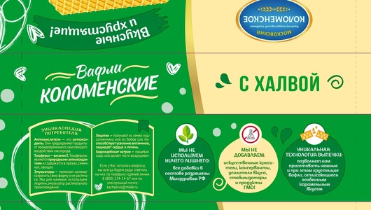 Вафли Коломенское с халвой 200 г Вафли Коломенское с халвой 200 г