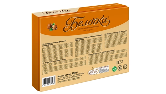 Набор конфет Крупской Белочка с цельным фундуком 160 г