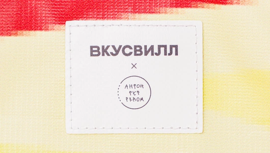 Шопер из баннера Шопер из баннера