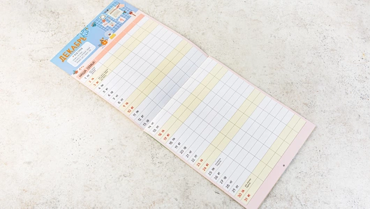 Календарь с наклейками "Семейный планер на 2024 год" Календарь с наклейками "Семейный планер на 2024 год"