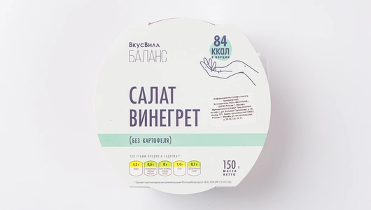 Салат Винегрет без картофеля Салат Винегрет без картофеля