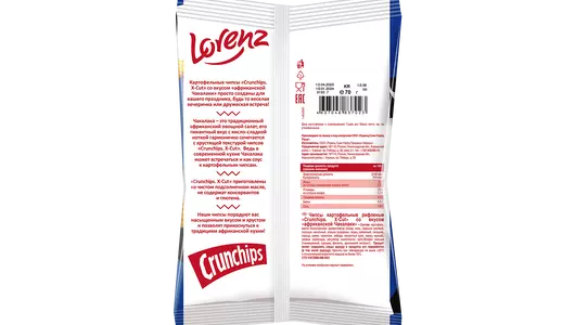 Чипсы картофельные Lorenz Crunchips X-Cut рифленые со вкусом африканской чакалаки 70 г
