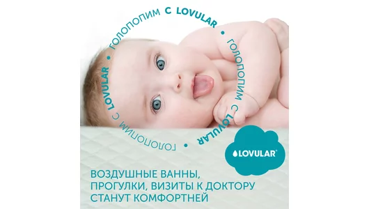 Пеленки для детей Lovular Hot Wind Впитывающие 60х40 см 7 шт