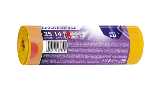 Мешки для мусора Paclan Aroma с завязками 35 л 15 мкм 14 шт