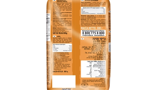 Крупа перловая Увелка 800 г Крупа перловая Увелка 800 г