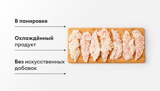 Наггетсы куриные, 500 г Наггетсы куриные, 500 г