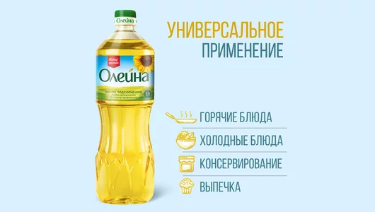 Масло подсолнечное Олейна рафинированное дезодорированное 1 л Масло подсолнечное Олейна рафинированное дезодорированное 1 л