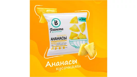 Ананас Планета Витаминов кусочками замороженный 300 г Ананас Планета Витаминов кусочками замороженный 300 г