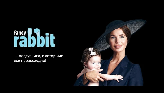 Подгузники-трусики Fancy Rabbit for home L 9-14 кг 44 шт