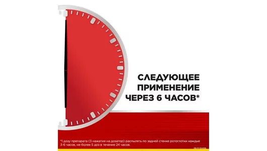 Стрепсилс Интенсив спрей для&nbsp;местного применения дозированный со вкусом меда и&nbsp;лимона 15 мл