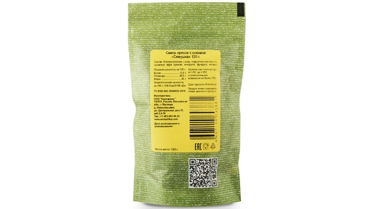 Смесь орехов с клюквой Семушка 120 г