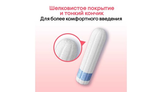 KOTEX тампоны Super 16 шт