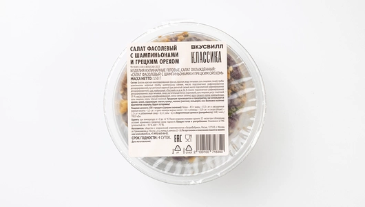 Салат фасолевый с шампиньонами и грецким орехом Салат фасолевый с шампиньонами и грецким орехом