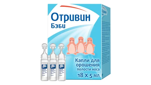 Отривин Бэби капли д/орошения полости носа фл.5мл №18