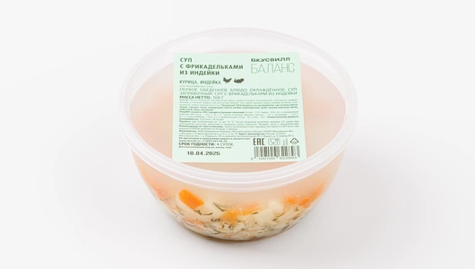 Суп с фрикадельками из индейки