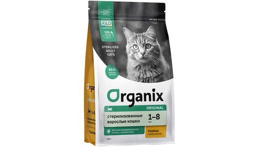 Organix сухой корм Cухой корм для стерилизованных кошек с курицей, фруктами и овощами, Sterilised 36 Chicken, 400 г