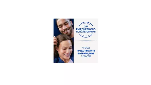 Шампунь и бальзам-ополаскиватель для волос Head&Shoulders Основной Уход 300 мл Шампунь и бальзам-ополаскиватель для волос Head&Shoulders Основной Уход 300 мл