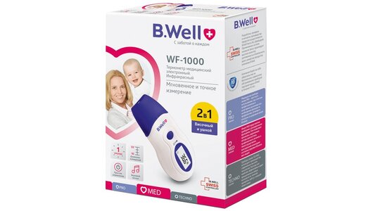 Термометр медицинский инфракрасный B.Well WF-1000
