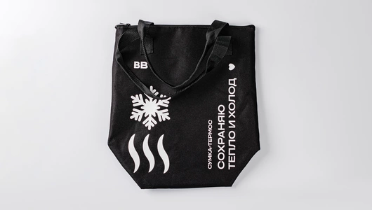 Сумка-термос большая