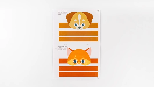 Книжка-поделка "Маски" Книжка-поделка "Маски"