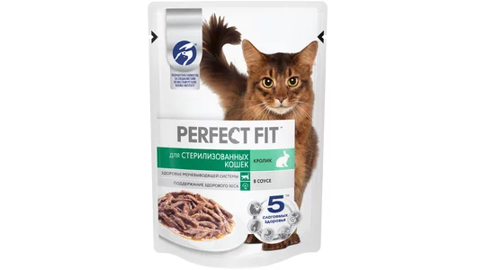 Корм влажный для стерилизованных кошек Perfect Fit с кроликом 75 г