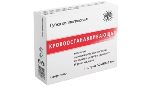 Губка кровоостанавливающая коллагеновая 50х50х8 мм 1 шт