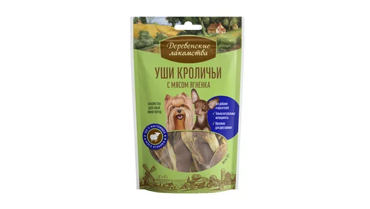 Деревенские Лакомства для собак малых пород. Кроличьи уши с мясом ягненка  55гр