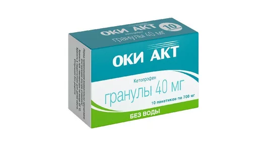 ОКИ АКТ гран. д/р-ра внутр. 40мг №10