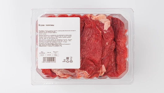 Огузок телятины охлажденный, вес