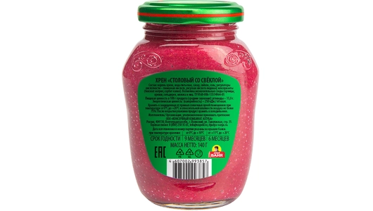 Хрен Дядя Ваня столовый со свеклой с/б 140 г