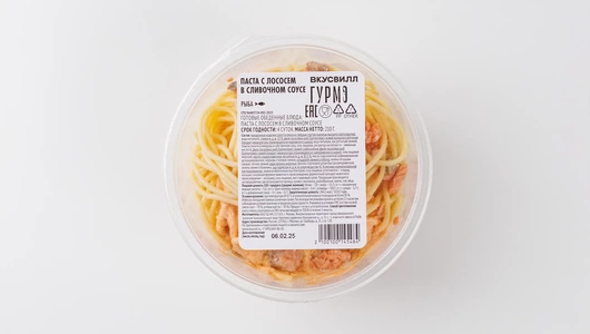 Паста с лососем в сливочном соусе