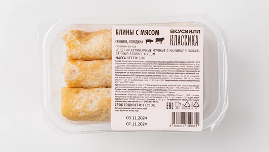Блины с мясом Блины с мясом