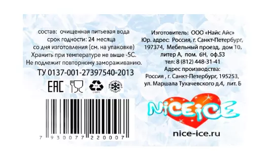 Лед Nice Ice дробленый Краш 1 кг