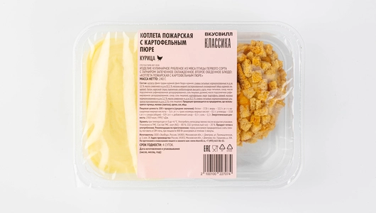 Котлета куриная в панировке из сухарей с картофельным пюре Котлета куриная в панировке из сухарей с картофельным пюре