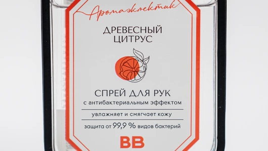 Спрей для рук с антибактериальным эффектом "Древесный цитрус"