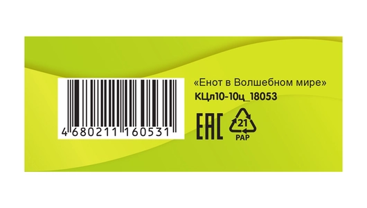 Картон цветной лакированный А4 Мульти-Пульти Приключения Енота 10 листов 10 цветов Картон цветной лакированный А4 Мульти-Пульти Приключения Енота 10 листов 10 цветов