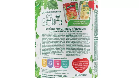 Хлебцы Dr.Korner Рисовые со сметаной и зеленью 80 г Хлебцы Dr.Korner Рисовые со сметаной и зеленью 80 г