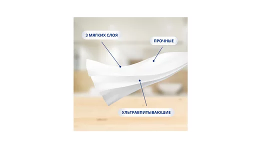 Салфетки бумажные Косметические Zewa Deluxe Дизайн 3-слойные 90 шт