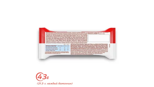 Вафли Kinder Bueno покрытые молочным шоколадом с молочно-ореховой начинкой 43 г Вафли Kinder Bueno покрытые молочным шоколадом с молочно-ореховой начинкой 43 г