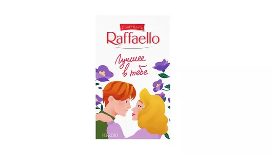 Конфеты Raffaello с цельным миндальным орехом в кокосовой обсыпке 70 г Конфеты Raffaello с цельным миндальным орехом в кокосовой обсыпке 70 г