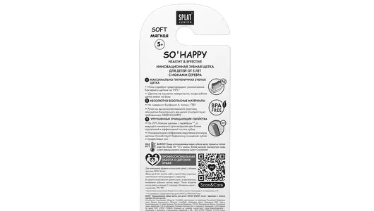 Зубная щетка детская Splat Junior от&nbsp;5-11 лет мягкая щетина
